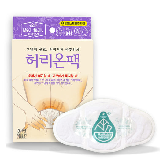 Mediheally Waist On Pack 2Boxes (16ea)