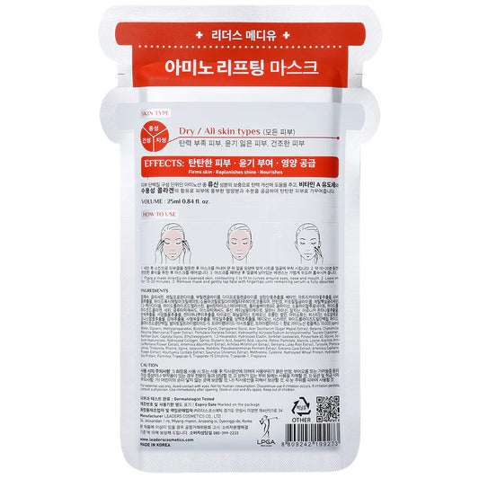 Leaders Mediu Amino Lifting Mask 5 sheets/box
