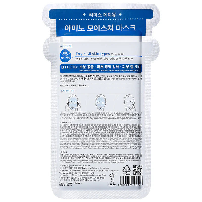 Leaders Mediu Amino Moisture Mask 5 sheets/box