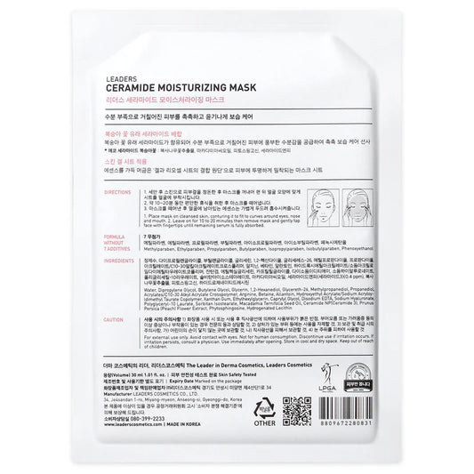 Leaders Ceramide Moisturizing Mask 5 sheets/box
