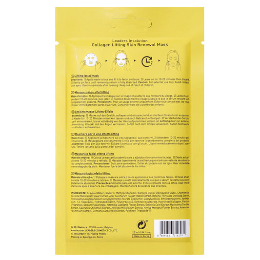 Leaders Collagen Lifting Skin Renewal Mask 5 sheets/box