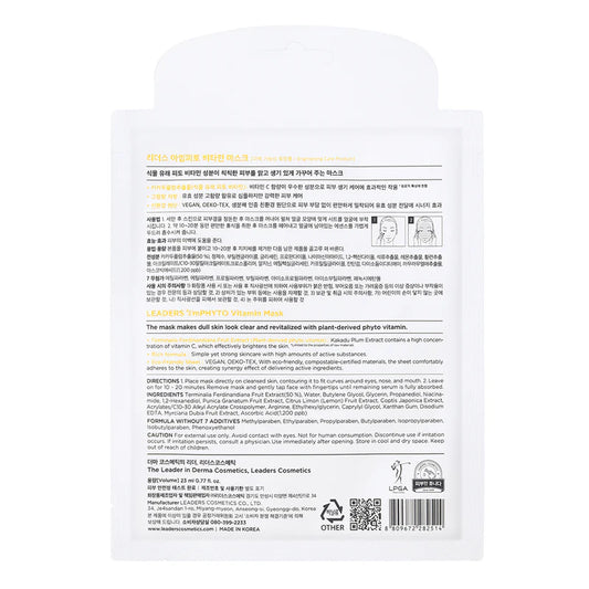 Leaders ImPHYTO Vitamin Mask 10 sheets/box