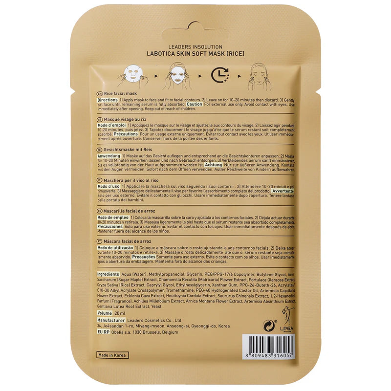 Leaders Skin Soft Mask Rice 10 sheets/box