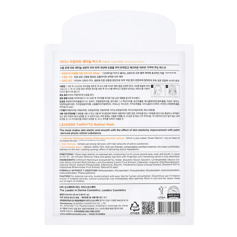 Leaders ImPHYTO Retinol Mask 10 sheets/box