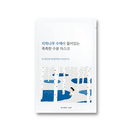 Birch Moisturizing Sheet Mask 10 sheets