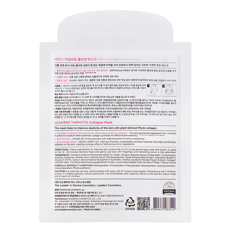 Leaders ImPHYTO Collagen Mask 10 sheets/box
