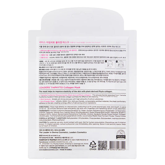 Leaders ImPHYTO Collagen Mask 10 sheets/box