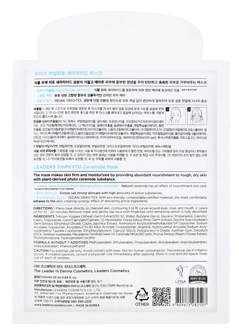 Leaders ImPHYTO Ceramide Mask 10 sheets/box