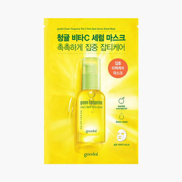 [GOODAL] Green Tangerine Vita C Dark Spot Serum Sheet Mask 5EA